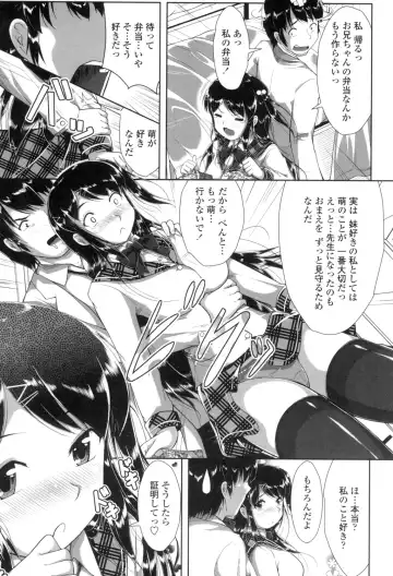 [Katsura 24 Gou] Oppai Maid Fhentai - Page 118