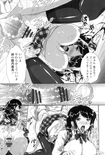 [Katsura 24 Gou] Oppai Maid Fhentai - Page 128