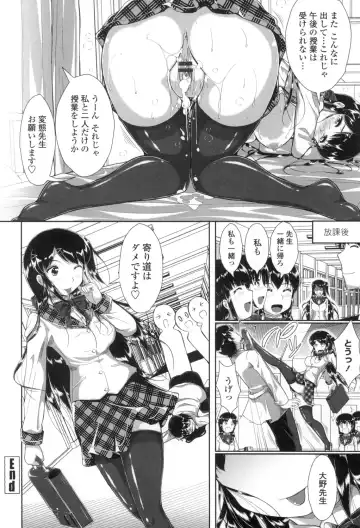 [Katsura 24 Gou] Oppai Maid Fhentai - Page 131