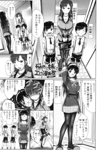 [Katsura 24 Gou] Oppai Maid Fhentai - Page 150