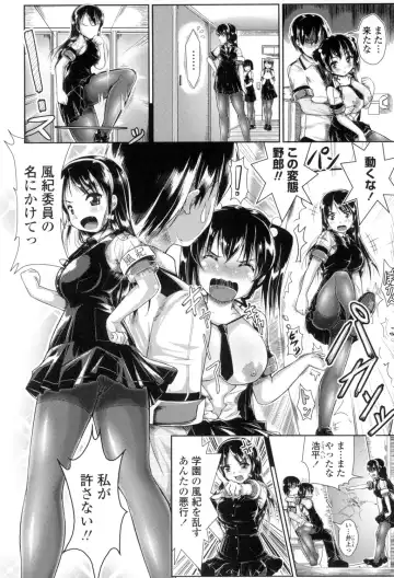 [Katsura 24 Gou] Oppai Maid Fhentai - Page 167