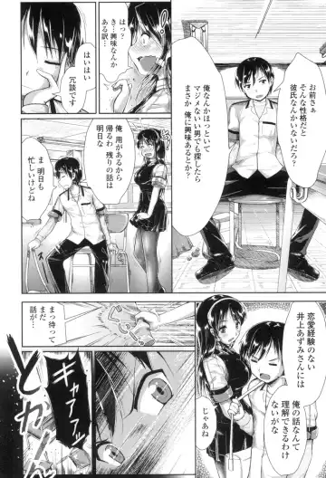 [Katsura 24 Gou] Oppai Maid Fhentai - Page 169