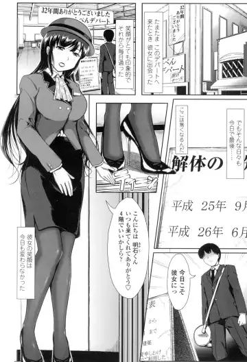 [Katsura 24 Gou] Oppai Maid Fhentai - Page 189