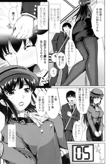 [Katsura 24 Gou] Oppai Maid Fhentai - Page 190