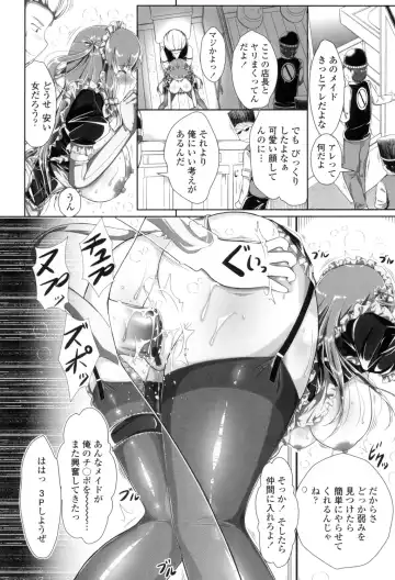[Katsura 24 Gou] Oppai Maid Fhentai - Page 61