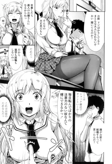 [Katsura 24 Gou] Oppai Maid Fhentai - Page 8