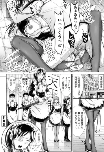 [Katsura 24 Gou] Oppai Maid Fhentai - Page 83