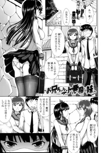 [Katsura 24 Gou] Oppai Maid Fhentai - Page 84