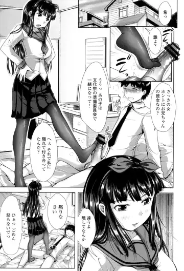 [Katsura 24 Gou] Oppai Maid Fhentai - Page 86