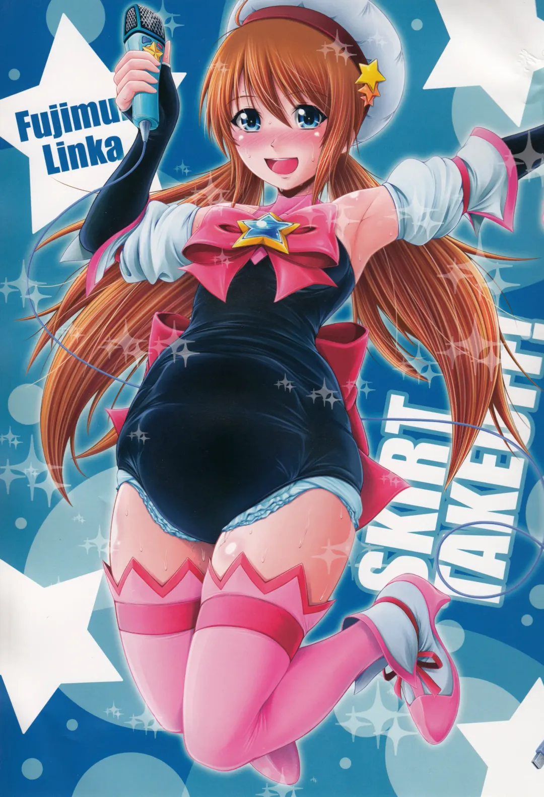 [Mikuni Atsuko] SCANDALOUS -Haisetsu no Utahime- act.3 Fhentai - Page 2