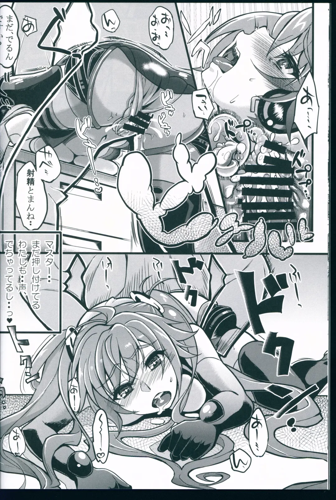 [Kurosawa] Racing Angeloid 2 Fhentai - Page 10