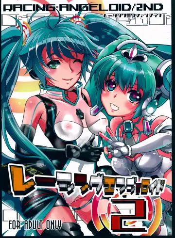 Read [Kurosawa] Racing Angeloid 2 - Fhentai
