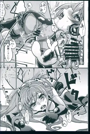 [Kurosawa] Racing Angeloid 2 Fhentai - Page 10