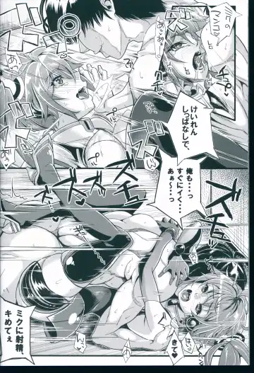 [Kurosawa] Racing Angeloid 2 Fhentai - Page 16