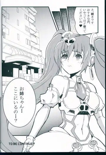 [Kurosawa] Racing Angeloid 2 Fhentai - Page 20