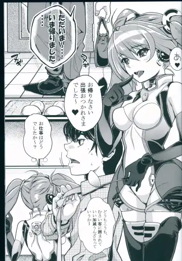 [Kurosawa] Racing Angeloid 2 Fhentai - Page 5