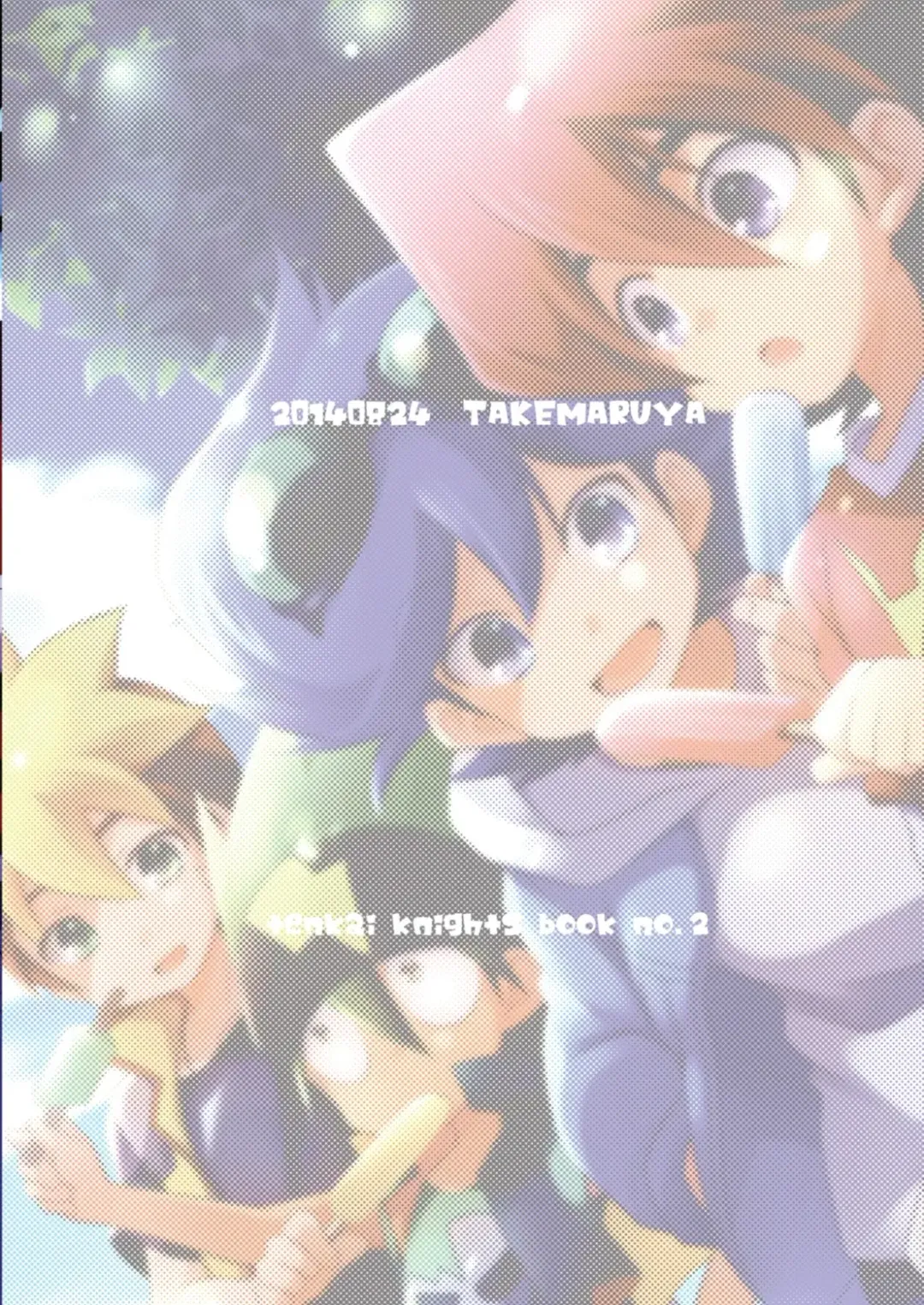 [Takenoko] Kongara Construction Fhentai - Page 36