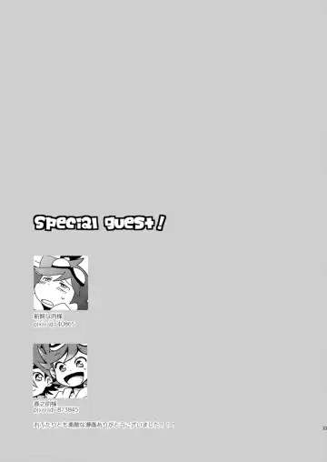 [Takenoko] Kongara Construction Fhentai - Page 33