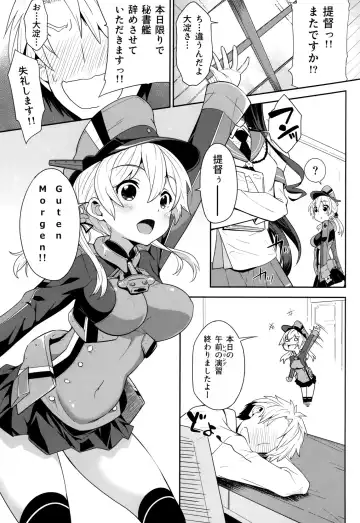 [Neyonsan] Teitoku o Dame ni Suru Prinz Eugen Fhentai - Page 4