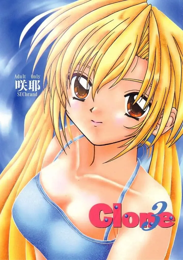 [Asahina Rino] Clone 3 Fhentai - Page 1