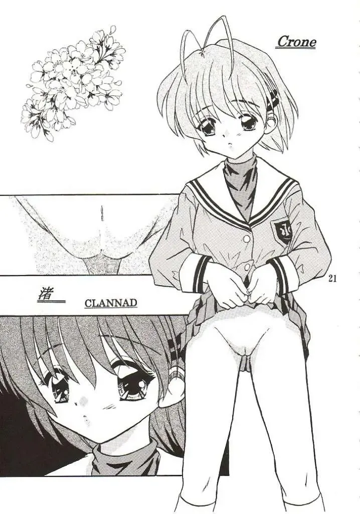 [Asahina Rino] Clone 3 Fhentai - Page 19