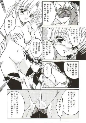 [Asahina Rino] Clone 3 Fhentai - Page 11