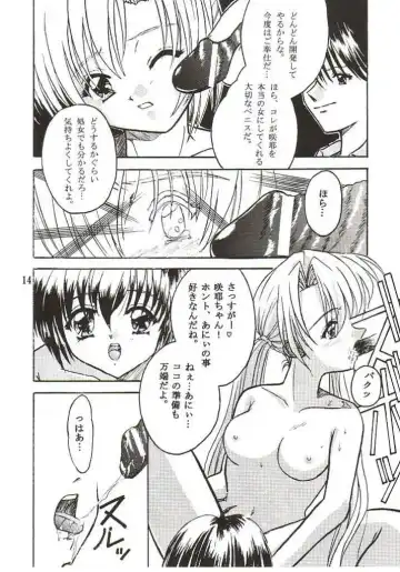 [Asahina Rino] Clone 3 Fhentai - Page 13