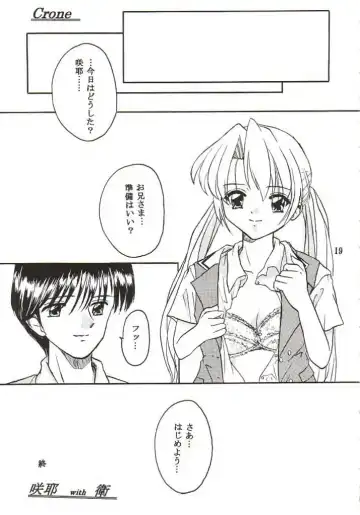 [Asahina Rino] Clone 3 Fhentai - Page 18