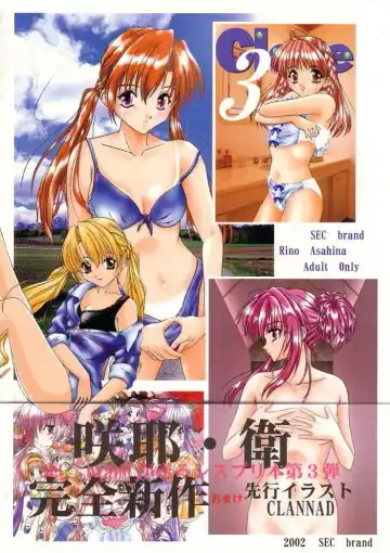 [Asahina Rino] Clone 3 Fhentai - Page 2