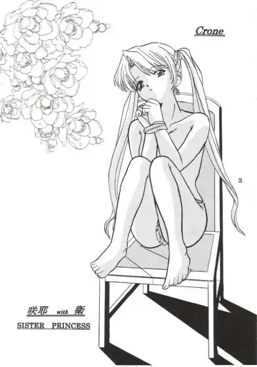 [Asahina Rino] Clone 3 Fhentai - Page 3