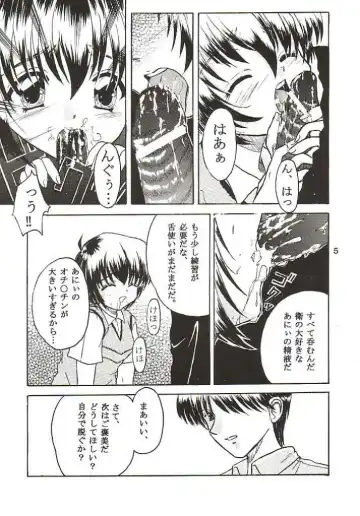 [Asahina Rino] Clone 3 Fhentai - Page 4