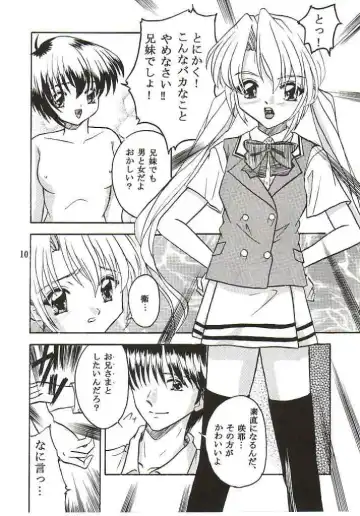 [Asahina Rino] Clone 3 Fhentai - Page 9