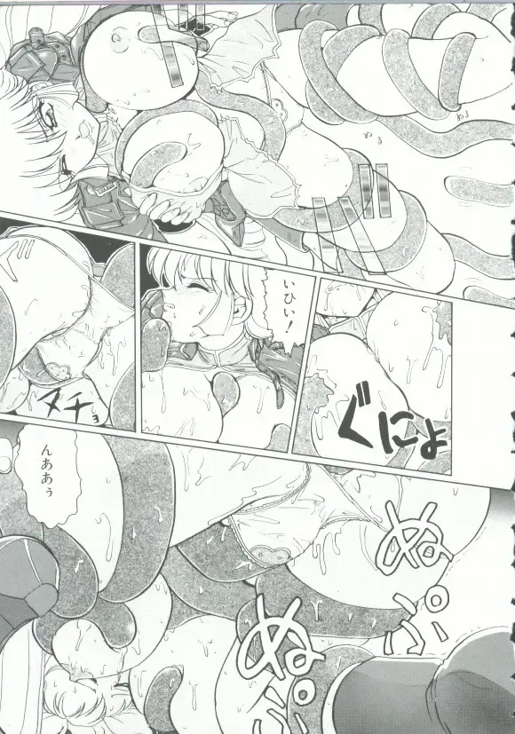 INDEEP Vol. 9 Injuu Collection Fhentai - Page 16