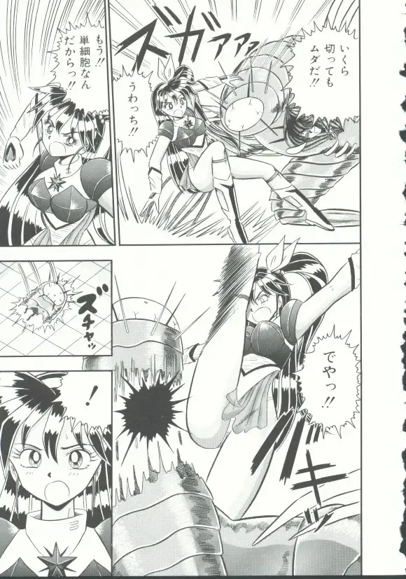 INDEEP Vol. 9 Injuu Collection Fhentai - Page 162