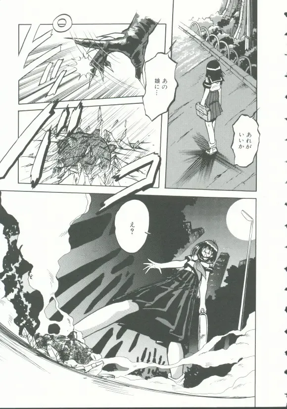 INDEEP Vol. 9 Injuu Collection Fhentai - Page 22