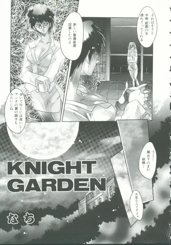 INDEEP Vol. 9 Injuu Collection Fhentai - Page 52