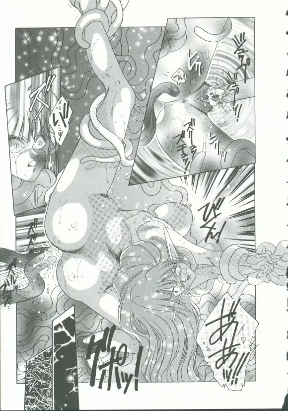 INDEEP Vol. 9 Injuu Collection Fhentai - Page 74