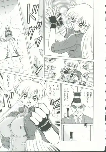 INDEEP Vol. 9 Injuu Collection Fhentai - Page 10