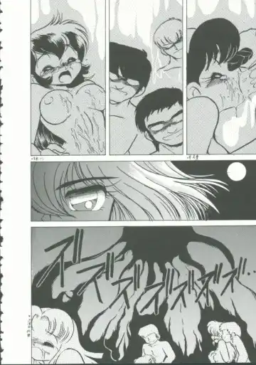 INDEEP Vol. 9 Injuu Collection Fhentai - Page 115