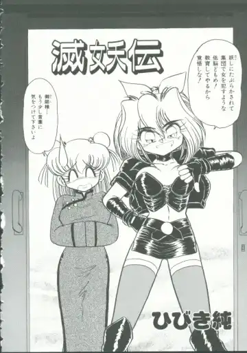 INDEEP Vol. 9 Injuu Collection Fhentai - Page 117