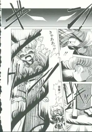 INDEEP Vol. 9 Injuu Collection Fhentai - Page 125