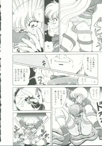 INDEEP Vol. 9 Injuu Collection Fhentai - Page 13