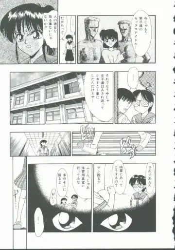 INDEEP Vol. 9 Injuu Collection Fhentai - Page 138