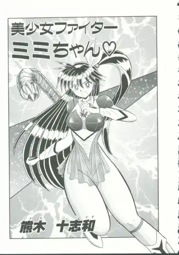 INDEEP Vol. 9 Injuu Collection Fhentai - Page 156