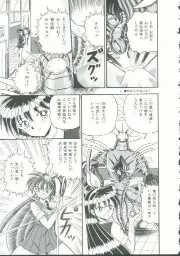 INDEEP Vol. 9 Injuu Collection Fhentai - Page 158