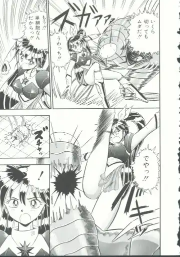 INDEEP Vol. 9 Injuu Collection Fhentai - Page 162