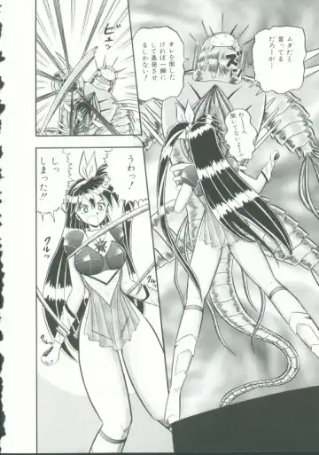 INDEEP Vol. 9 Injuu Collection Fhentai - Page 163