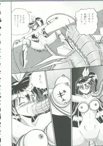 INDEEP Vol. 9 Injuu Collection Fhentai - Page 169