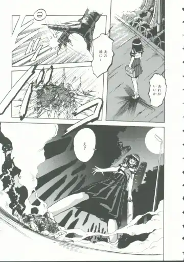 INDEEP Vol. 9 Injuu Collection Fhentai - Page 22