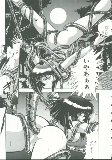 INDEEP Vol. 9 Injuu Collection Fhentai - Page 26